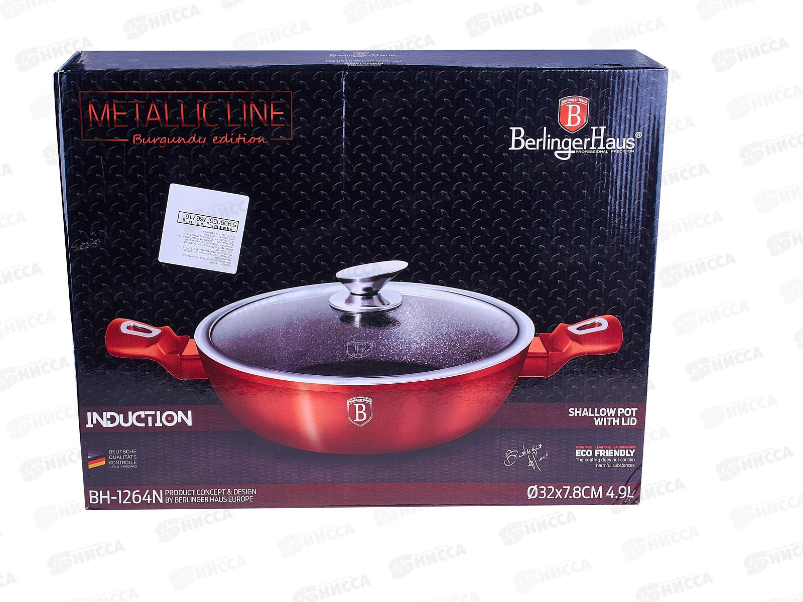 Сковорода с крышкой 32см, ВН-1264 Burgundy Metallic Line