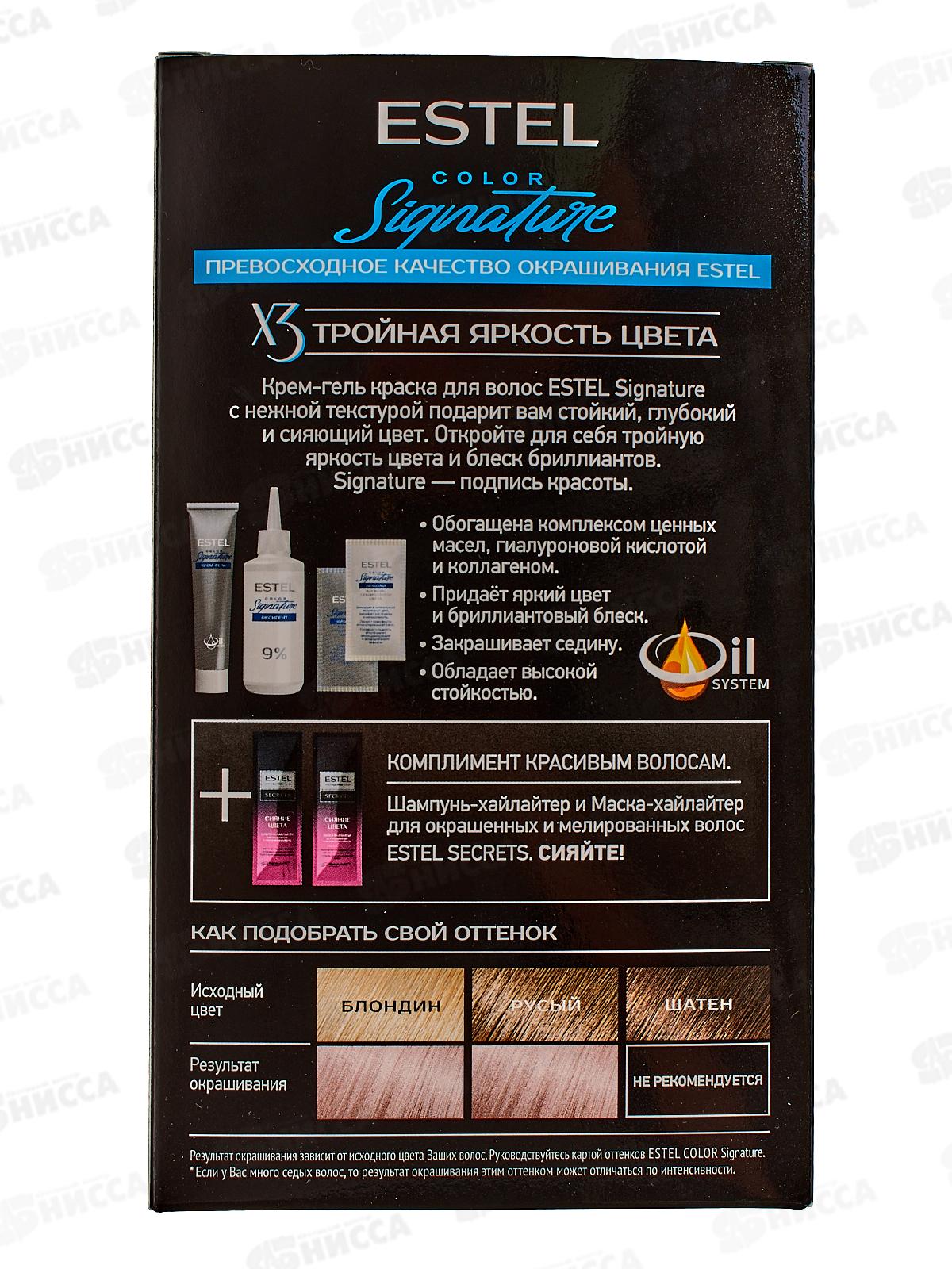 ЭСТЕЛЬ Signature Крем-гель краска для волос №10/65 Сияние сакура *12