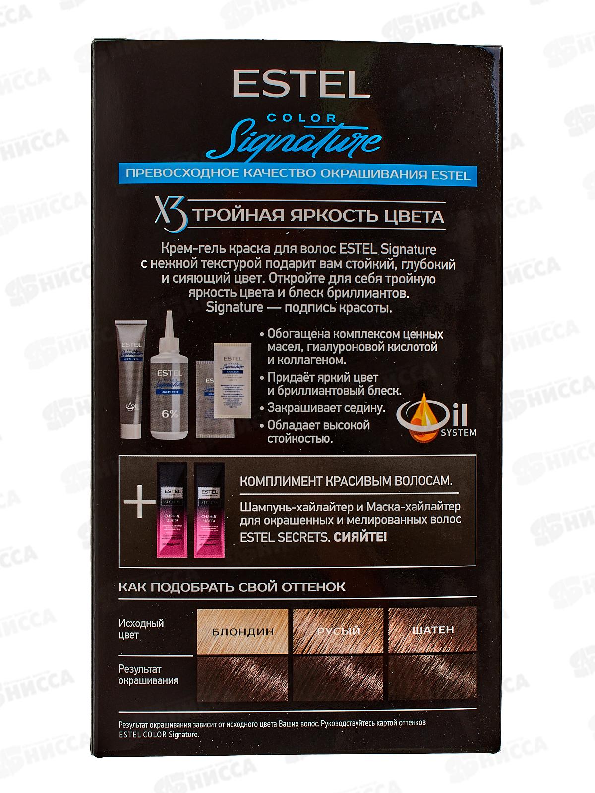ЭСТЕЛЬ Signature Крем-гель краска для волос  №4/7 Мокко *12