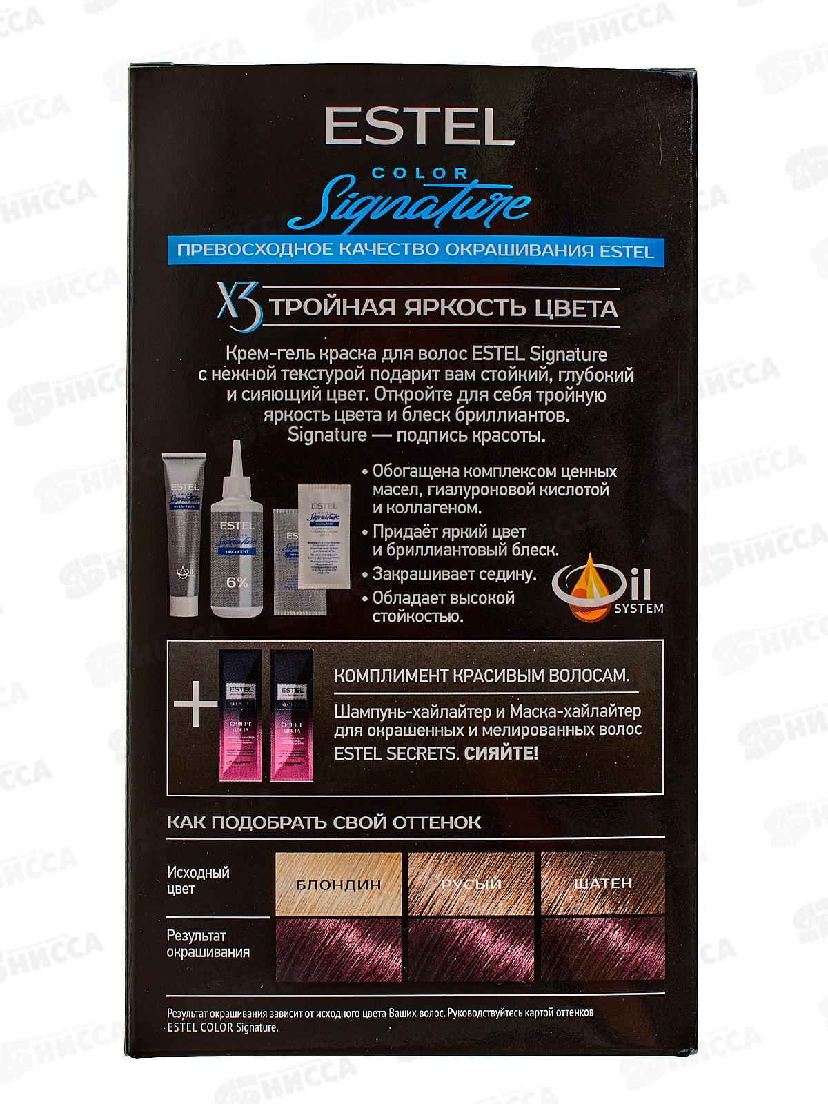 ЭСТЕЛЬ Signature Крем-гель краска для волос  №5/65 Спелая вишня *12