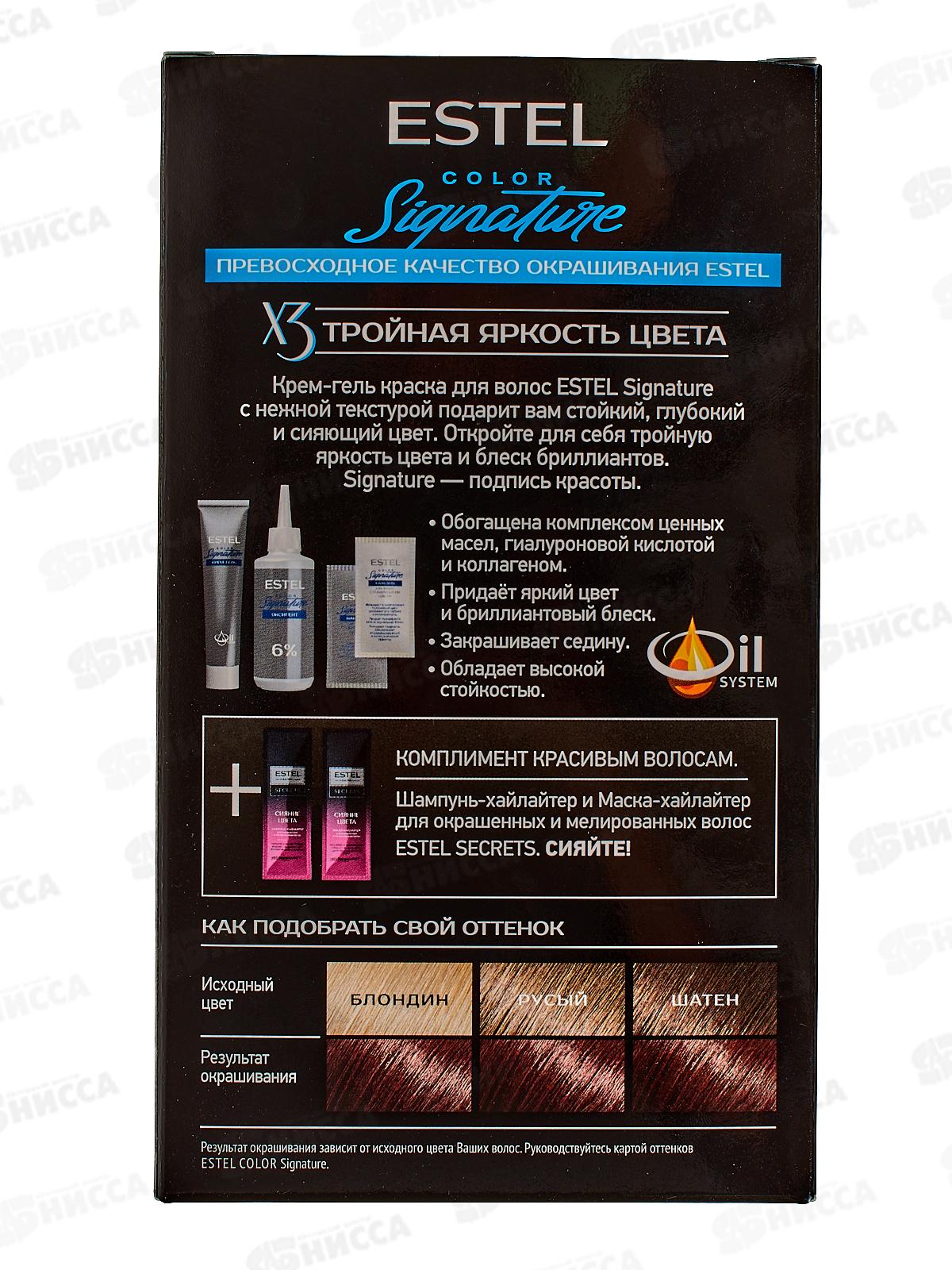 ЭСТЕЛЬ Signature Крем-гель краска для волос  №5/75 Брауни *12