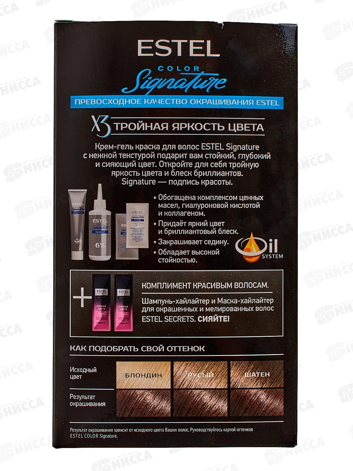 ЭСТЕЛЬ Signature Крем-гель краска для волос  №5/77 Горячий шоколад *12