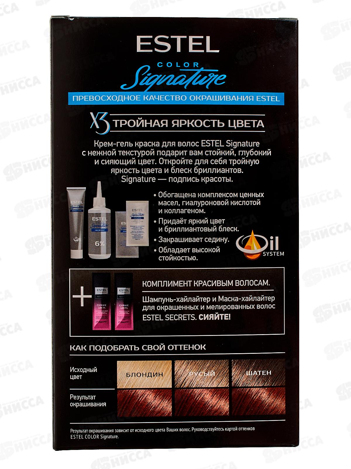 ЭСТЕЛЬ Signature Крем-гель краска для волос  №6/4 Индийский сандал *12 6/4