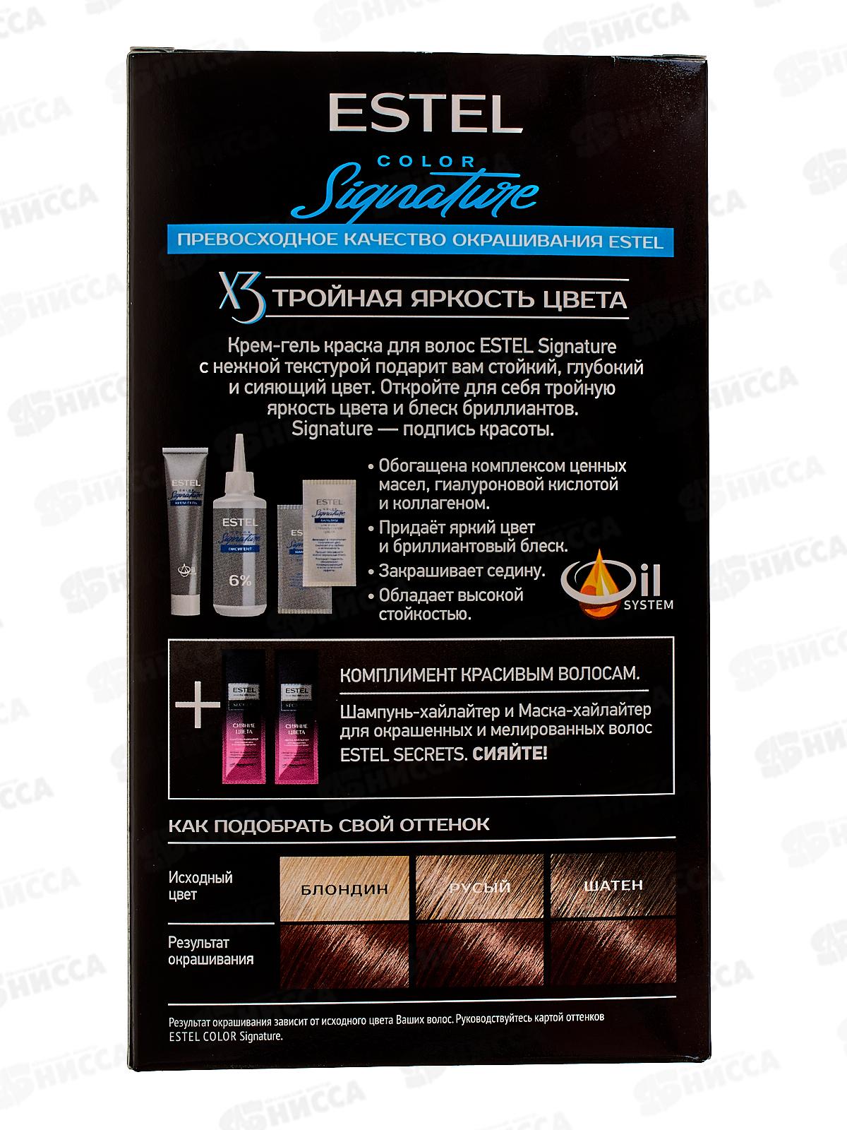 ЭСТЕЛЬ Signature Крем-гель краска д/в №6/74 Парижские каштаны *12