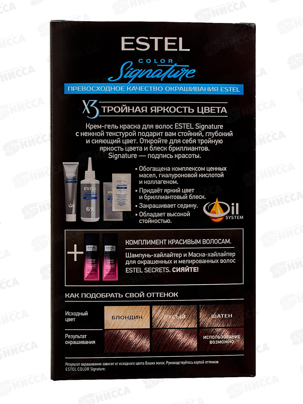 ЭСТЕЛЬ Signature Крем-гель краска для волос  №7/7 Тирамису *12