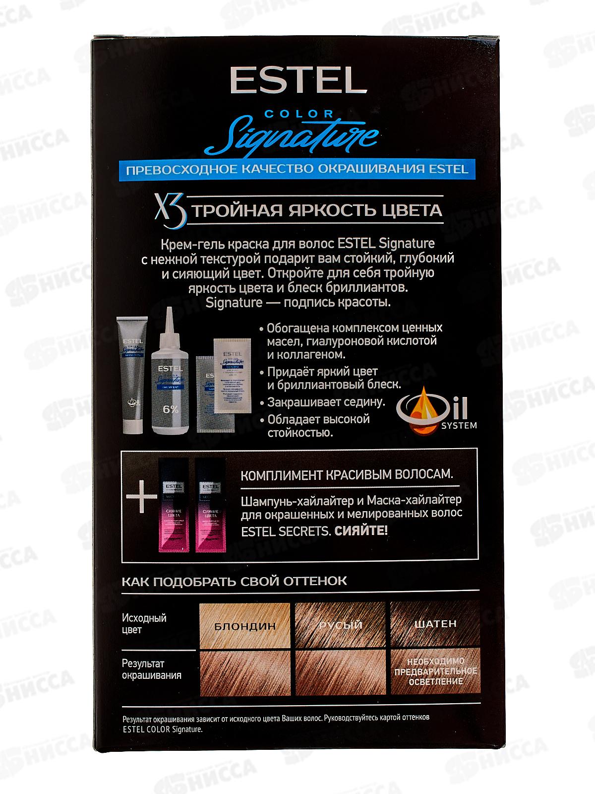 ЭСТЕЛЬ Signature Крем-гель краска для волос  №8/0 Капучино(светло-русый) *12