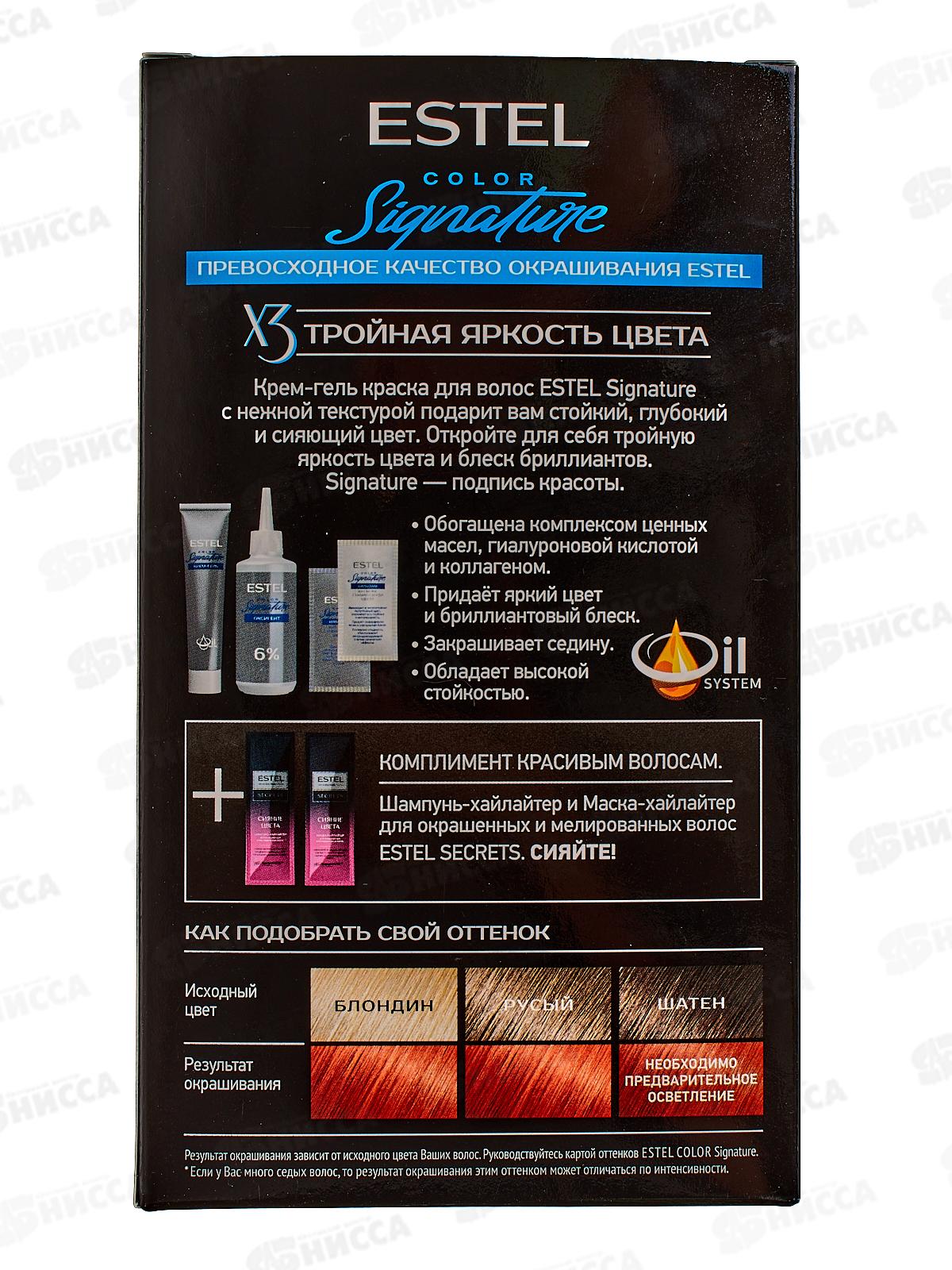 ЭСТЕЛЬ Signature Крем-гель краска для волос  №8/54 Красная медь *12