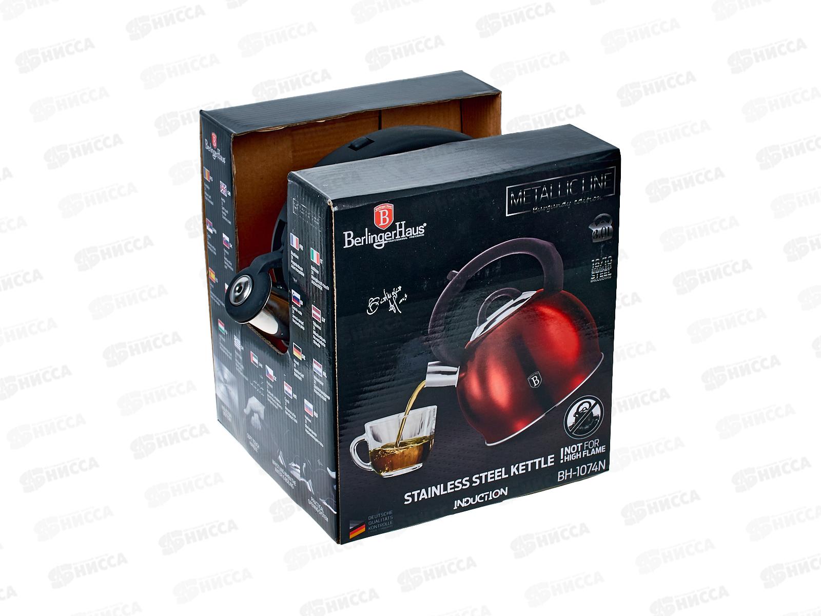 Чайник 3,0л, ВН-1074 Burgundy Metallic Line