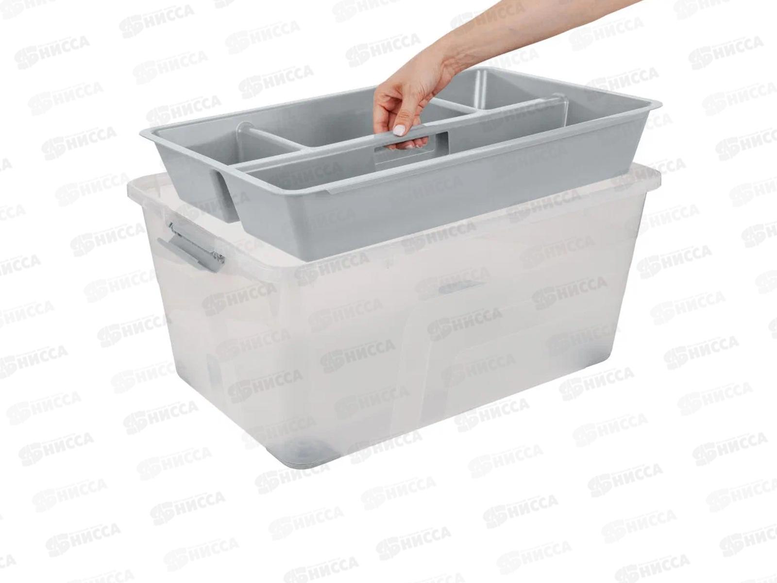 Ящик для хранения  &quotBERGEN&quot 40л с лотком РТ6568 58*37*26