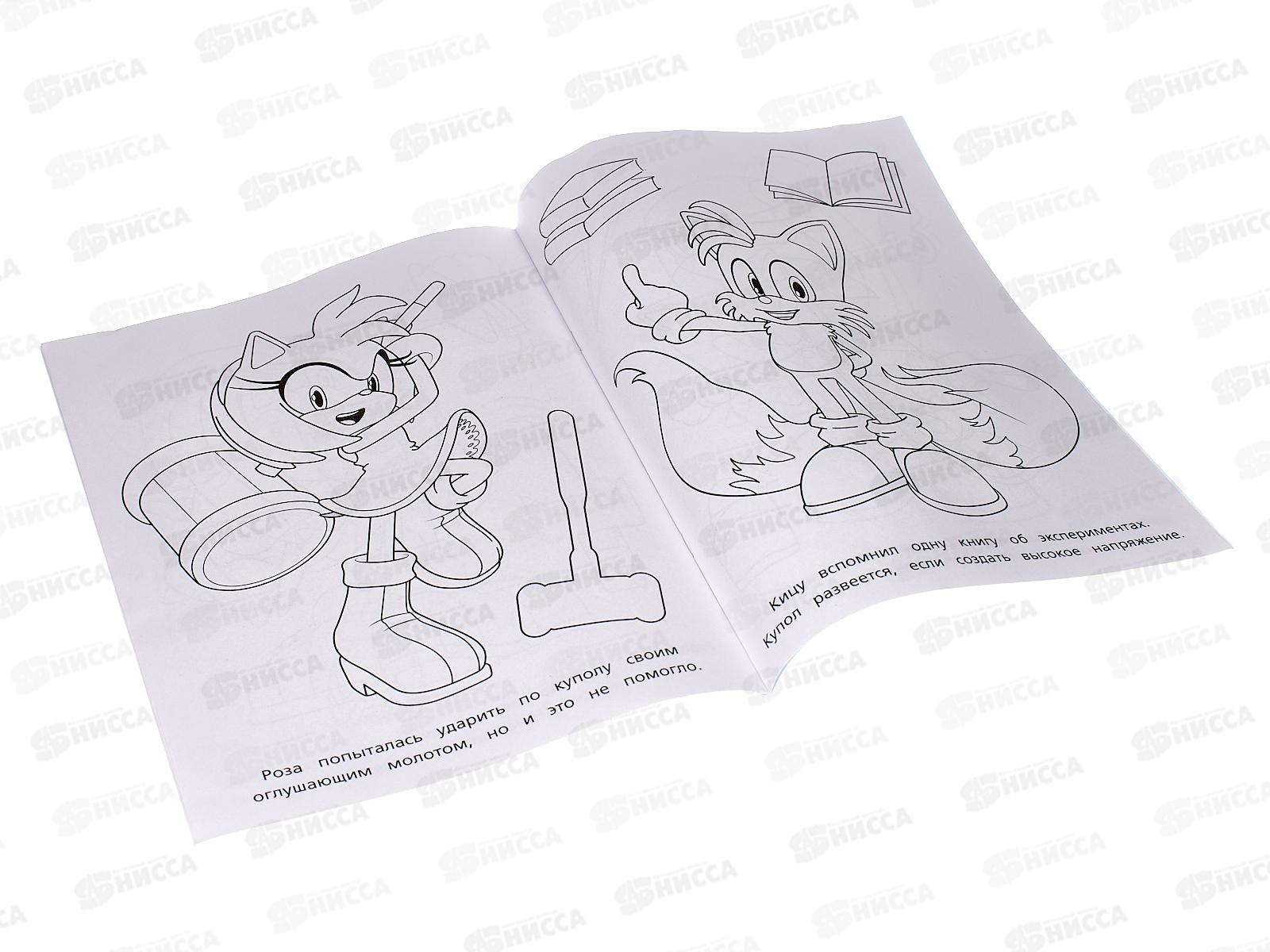 Раскраска &quotУМКА&quot 07893-7, Бомбическая. Незабываемое приключение *50