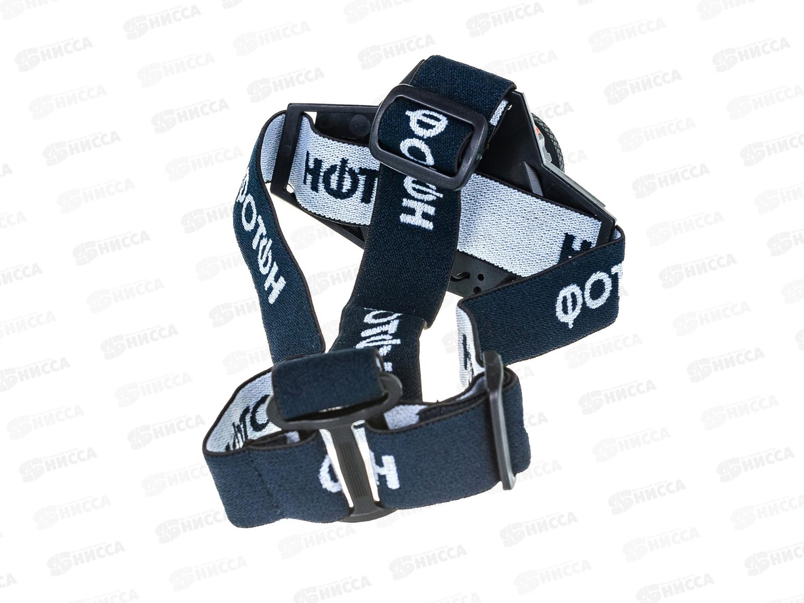 Фонарь ФОТОН налобный аккумуляторный  SA-900 *10/40