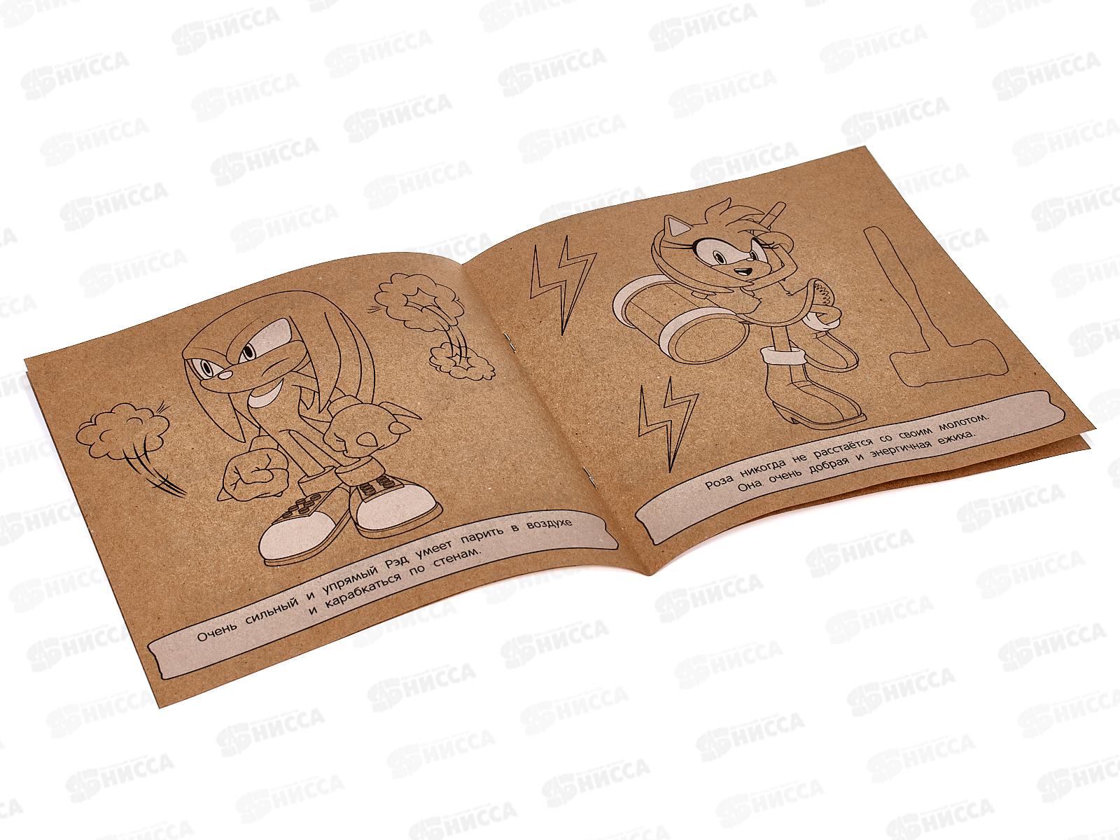 Раскраска &quotУМКА&quot 07153-2, Эко, Быстрее! Ярче!Сильнее! 200х200мм*50