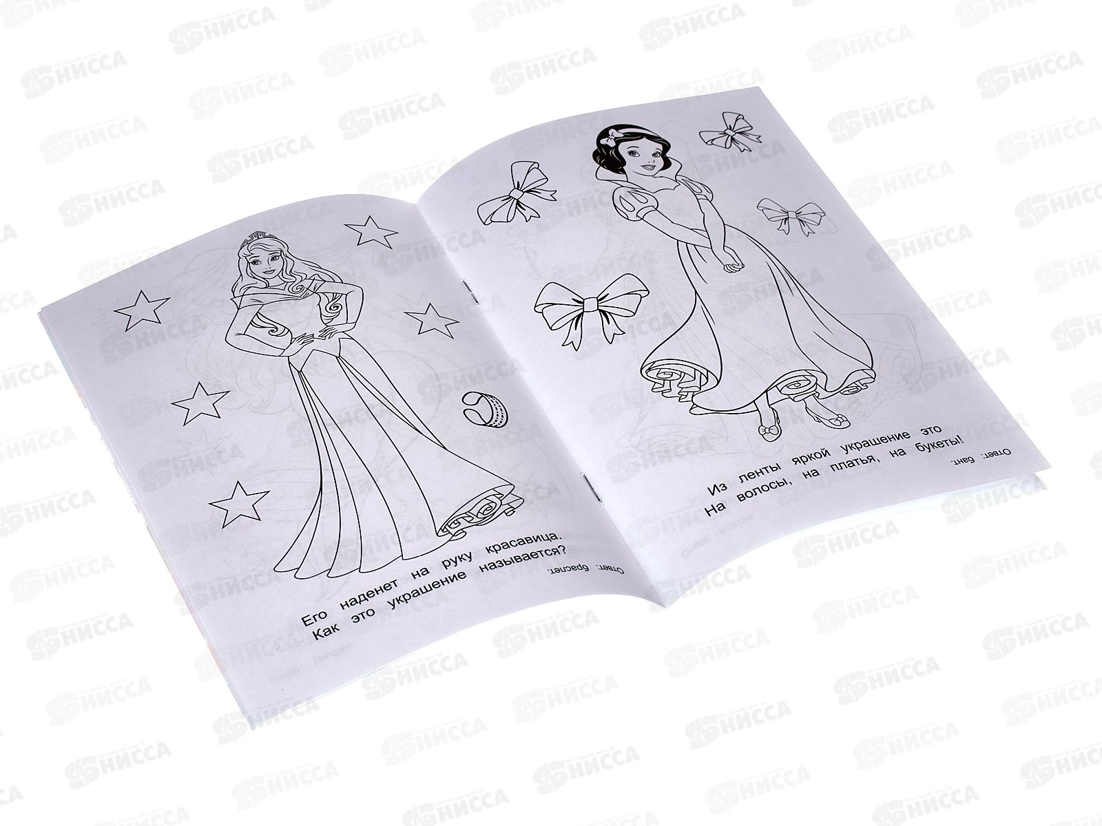 Раскраска &quotУМКА&quot 07854-8, Загадка. Чудеса рядом, 145х200мм *50