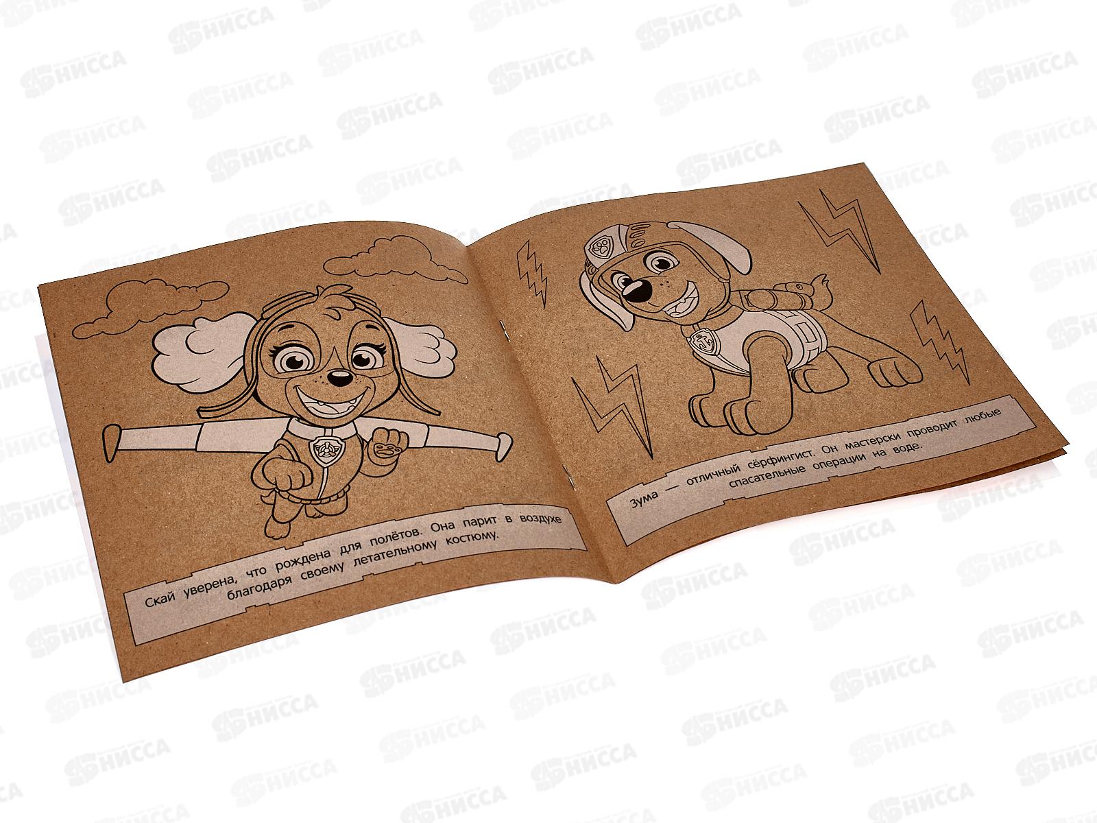 Раскраска &quotУМКА&quot 07858-6, Эко. Щенячий патруль. 200х200мм 8стр. *50