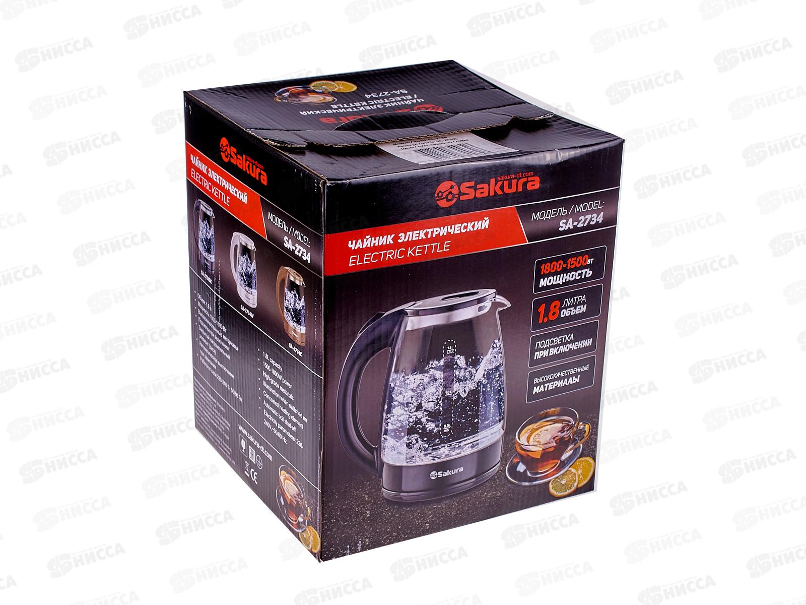 Чайник электрический SA-2734C 1,8л стекло подсветка