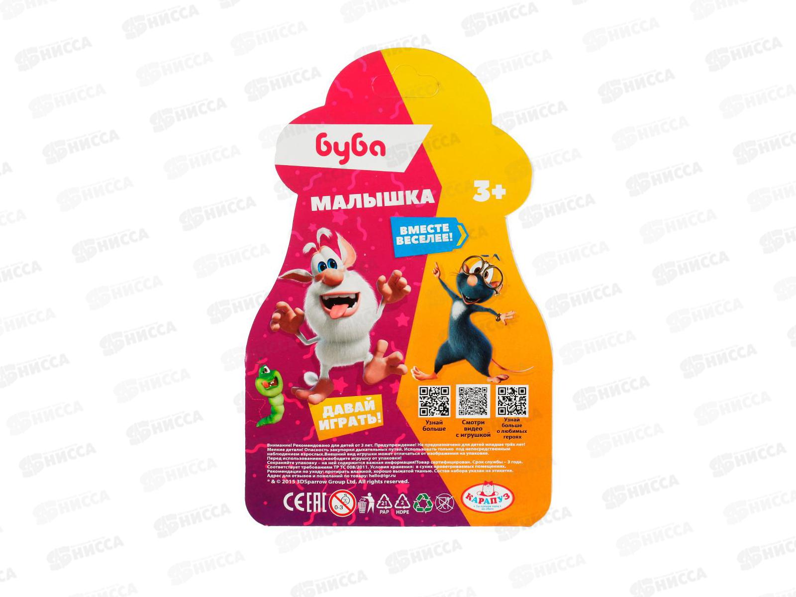 Пупс &quotКарапуз&quot Y12BB-BOOBA-BL-RU, Буба 12см, неозвучиваемая в/к *12