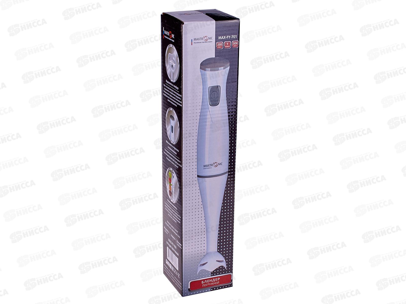Блендер Maxtronic MAX-FY-701  нерж 250Вт *18