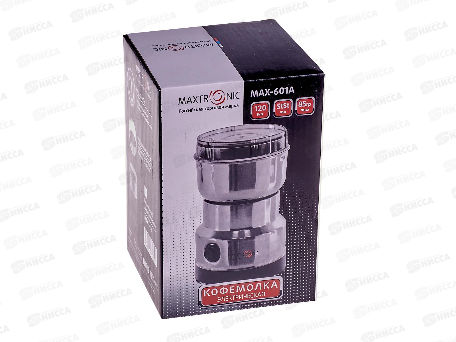 Кофемолка Maxtronic MAX-601А *12