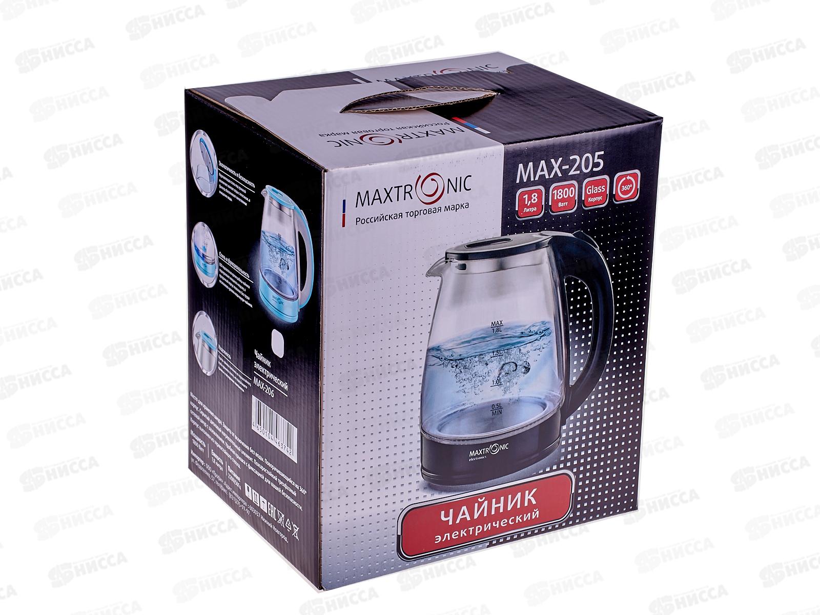 Чайник Maxtronic MAX-205 *12