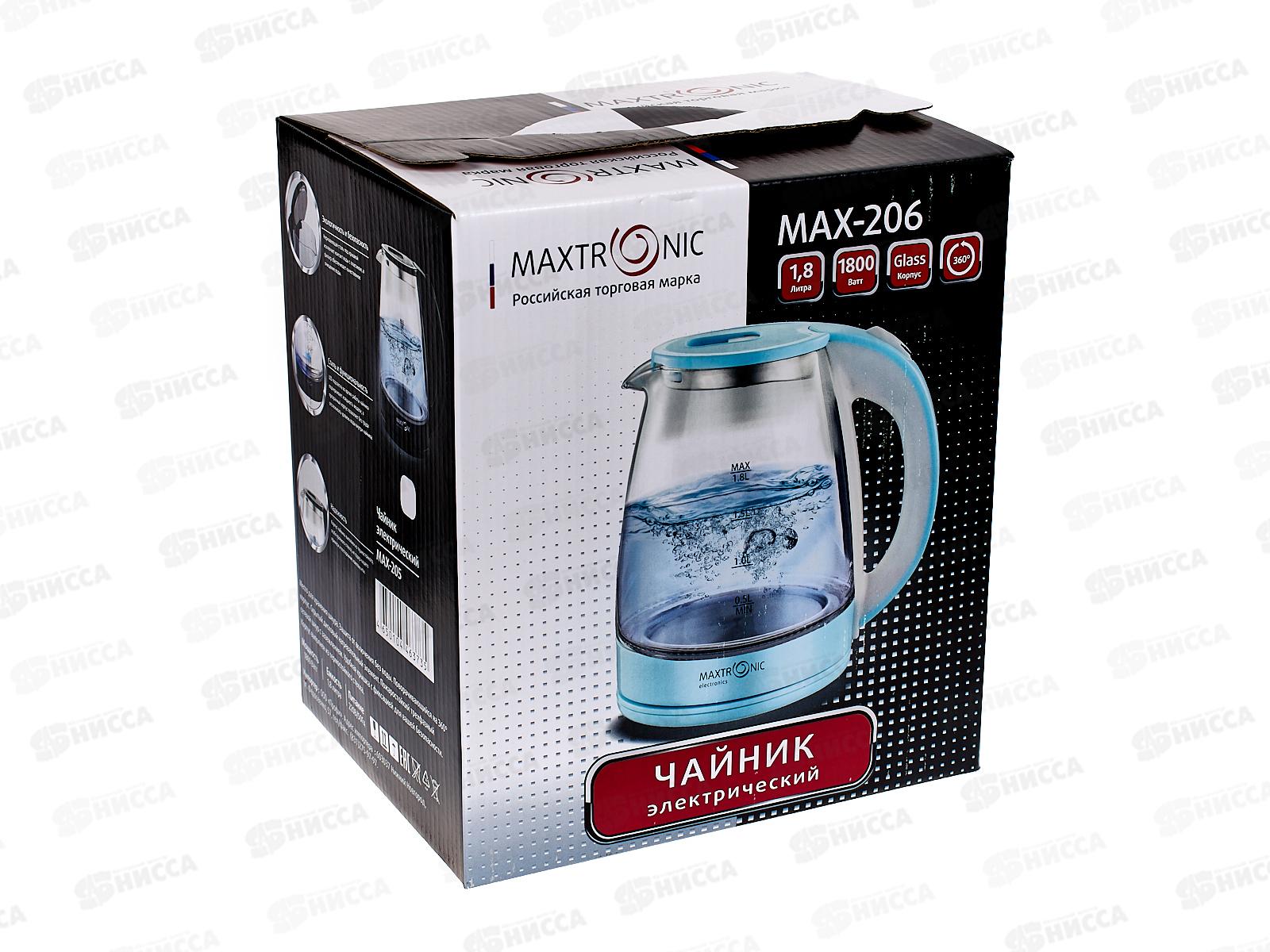 Чайник Maxtronic MAX-206 *12