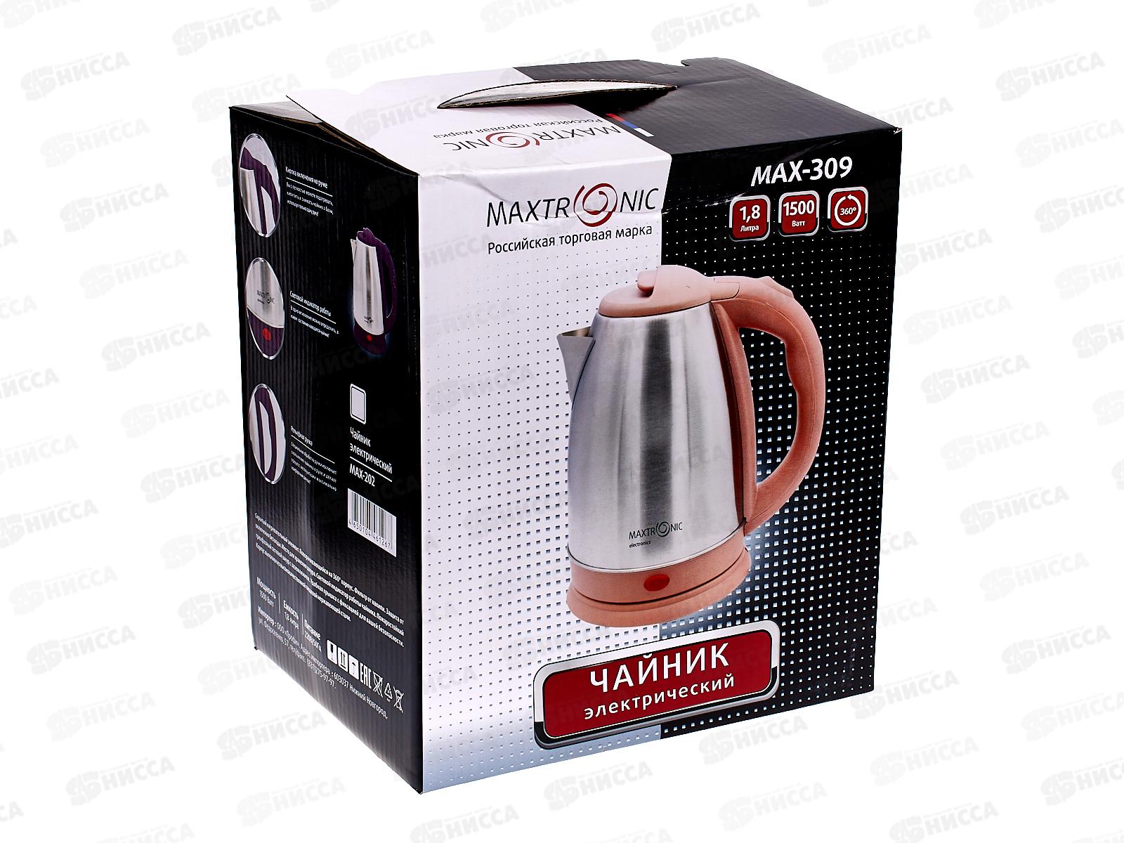 Чайник Maxtronic MAX-309 *16