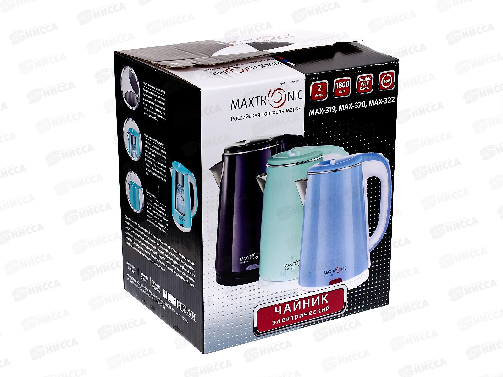 Чайник Maxtronic MAX-322 *12