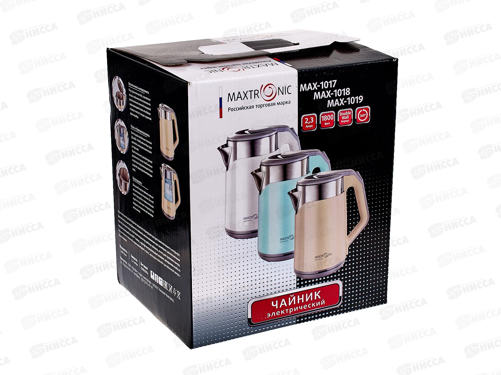 Чайник Maxtronic MAX-1019 *16