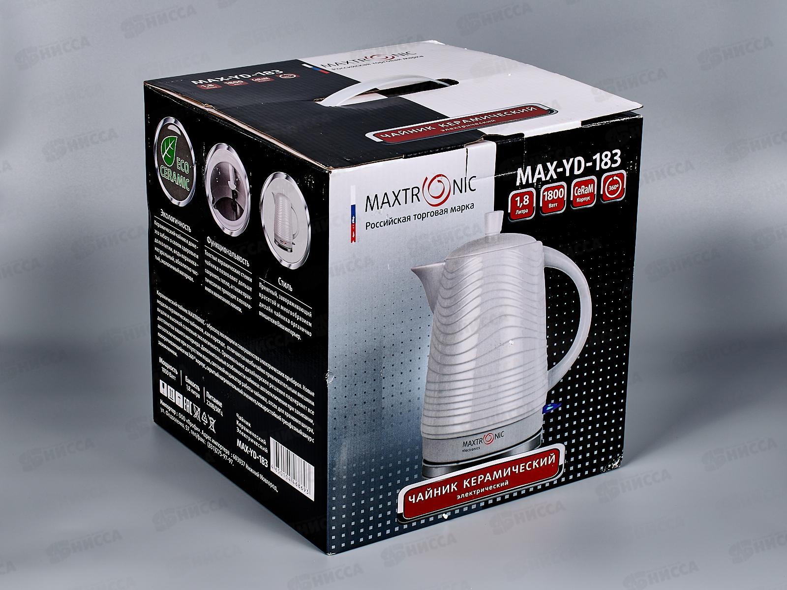 Чайник Maxtronic MAX-YD-183 Стиль 1,6л *8