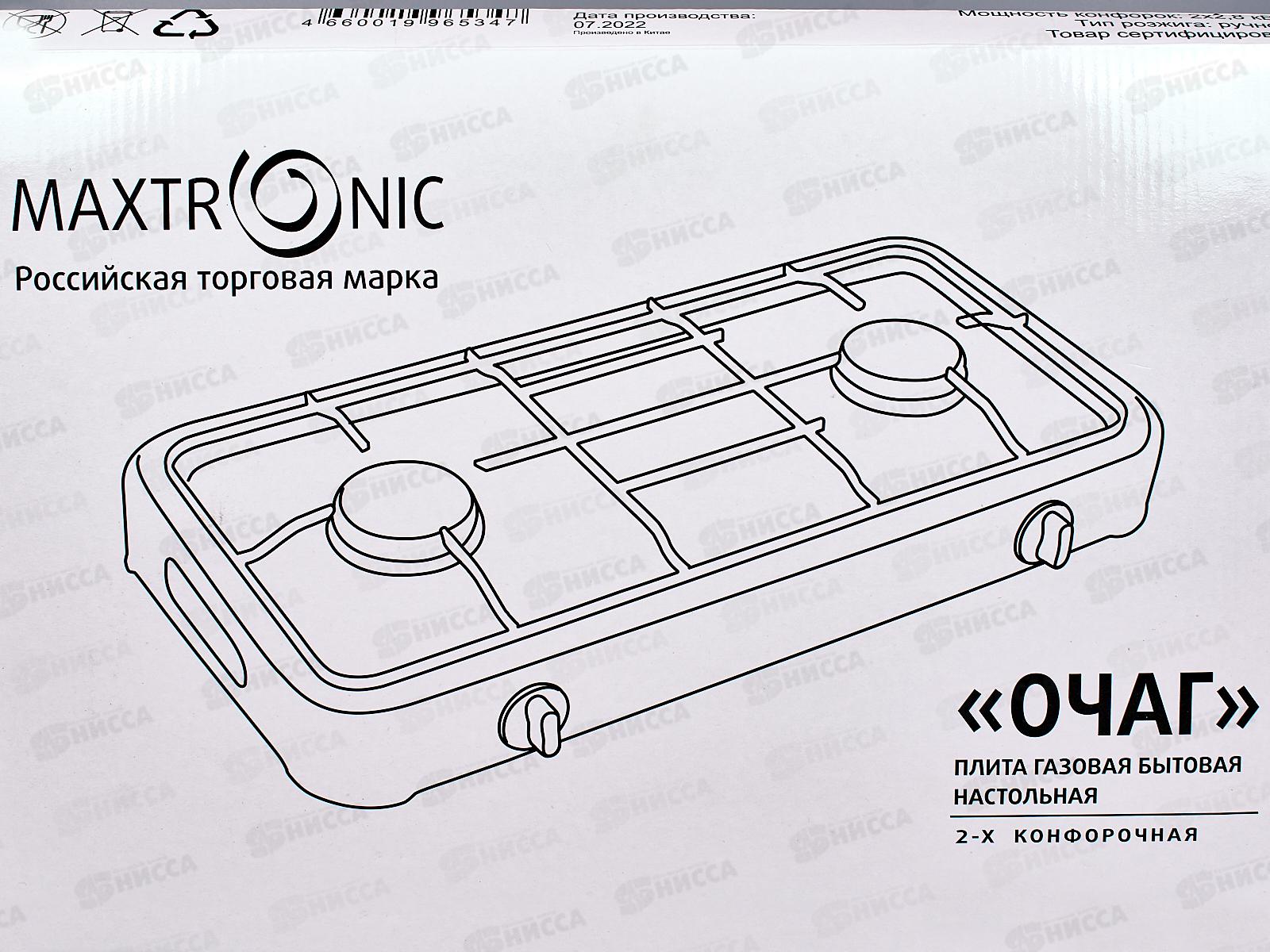 Плита газовая Maxtronic MAX-AO-002 белая