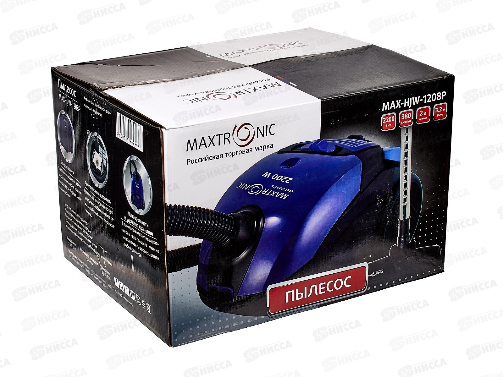 Пылесос Maxtronic MAX-HJW-1208P *1