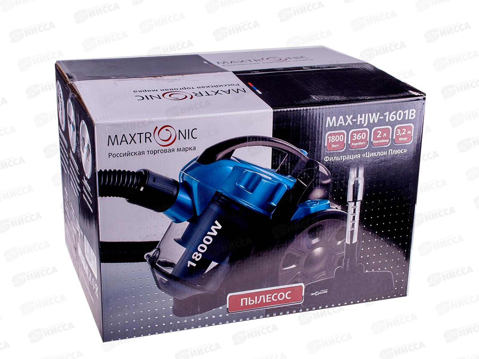 Пылесос Maxtronic MAX-HJW-1601B *1