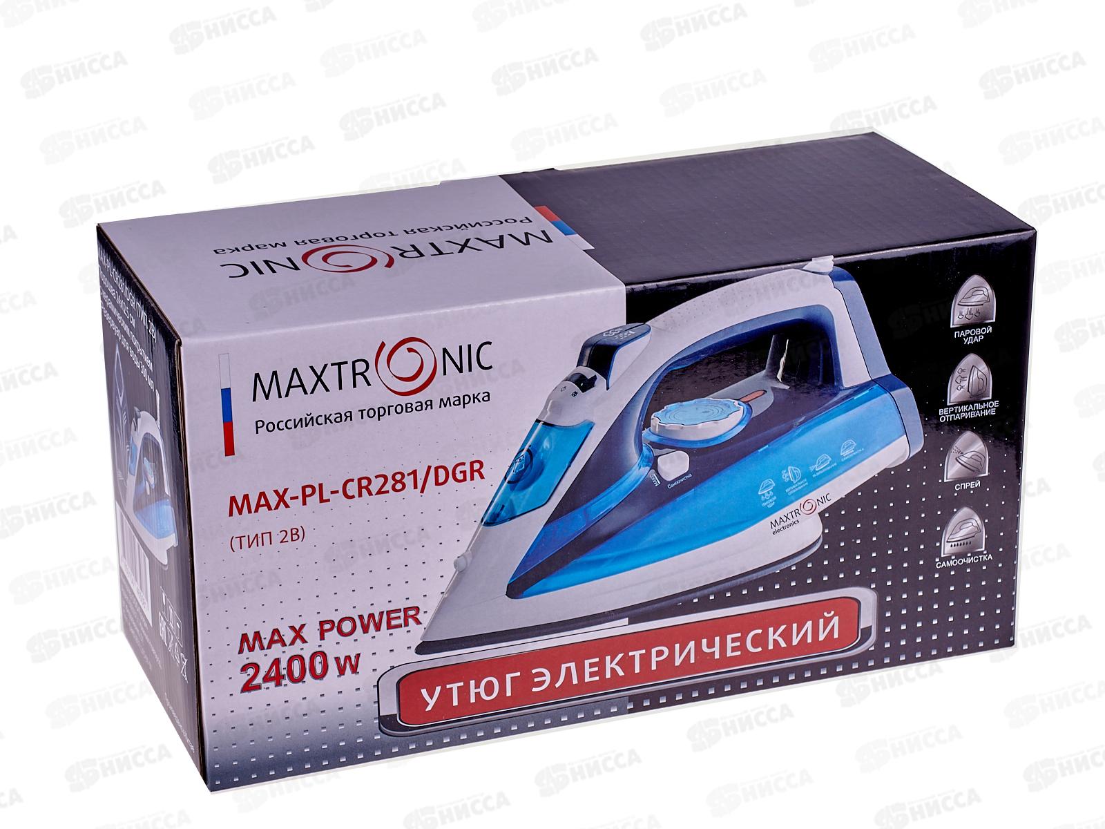 Утюг Maxtronic MAX-PL-CR281/DGR 2B *10