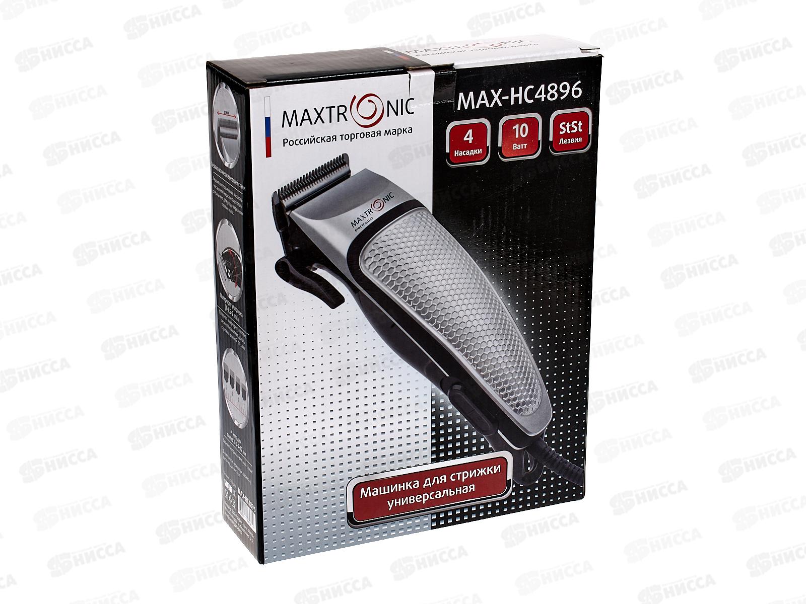 Набор для стрижки Maxtronic MAX-HC4896 *12