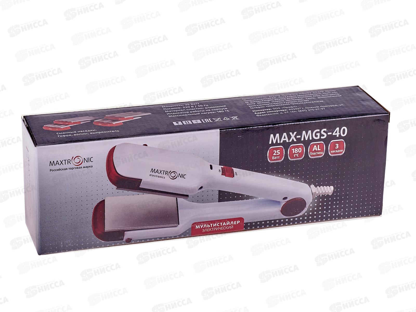 Мультистайлер Maxtronic MAX-MGS-40 *24