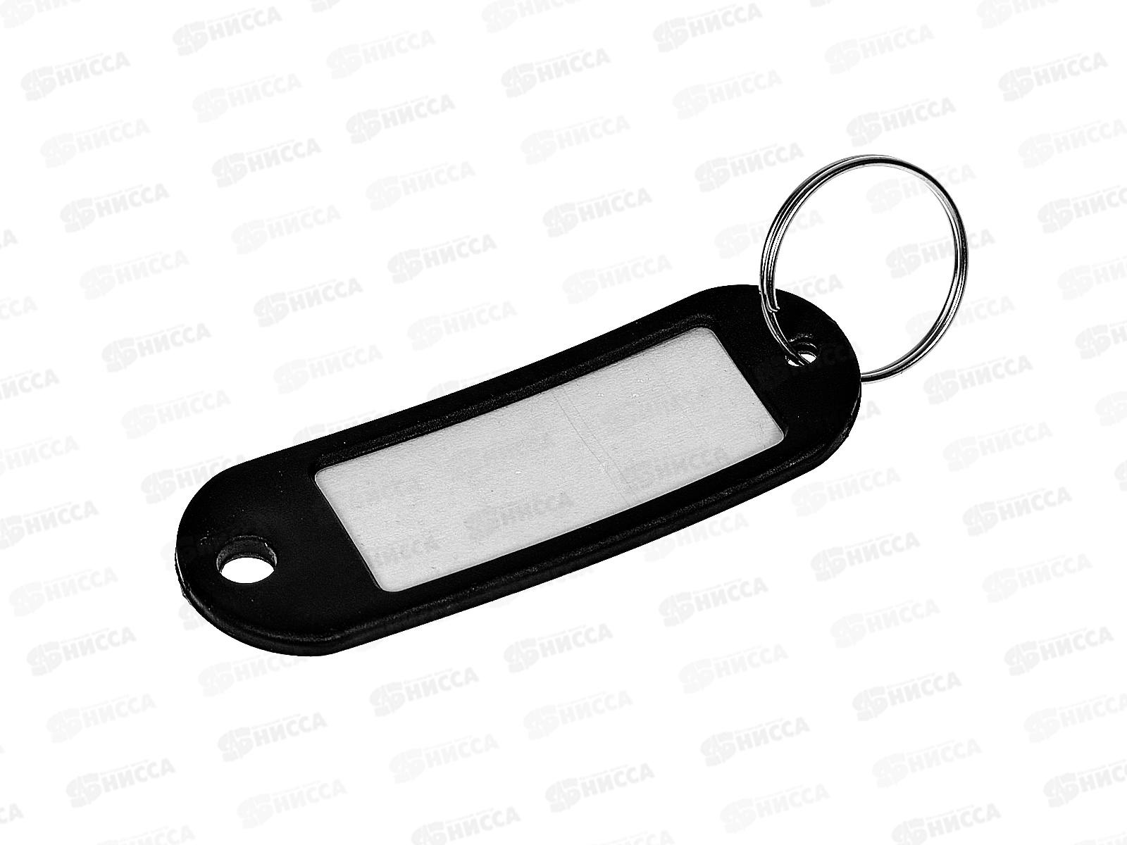 Брелок для ключей OfficeSpace 58мм,12шт,268713*50