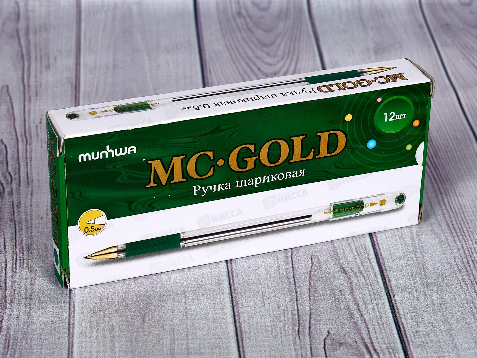 Ручка с металлическим наконечником MC Gold зеленая, 0.5мм, BMC-04 *12/144/1728