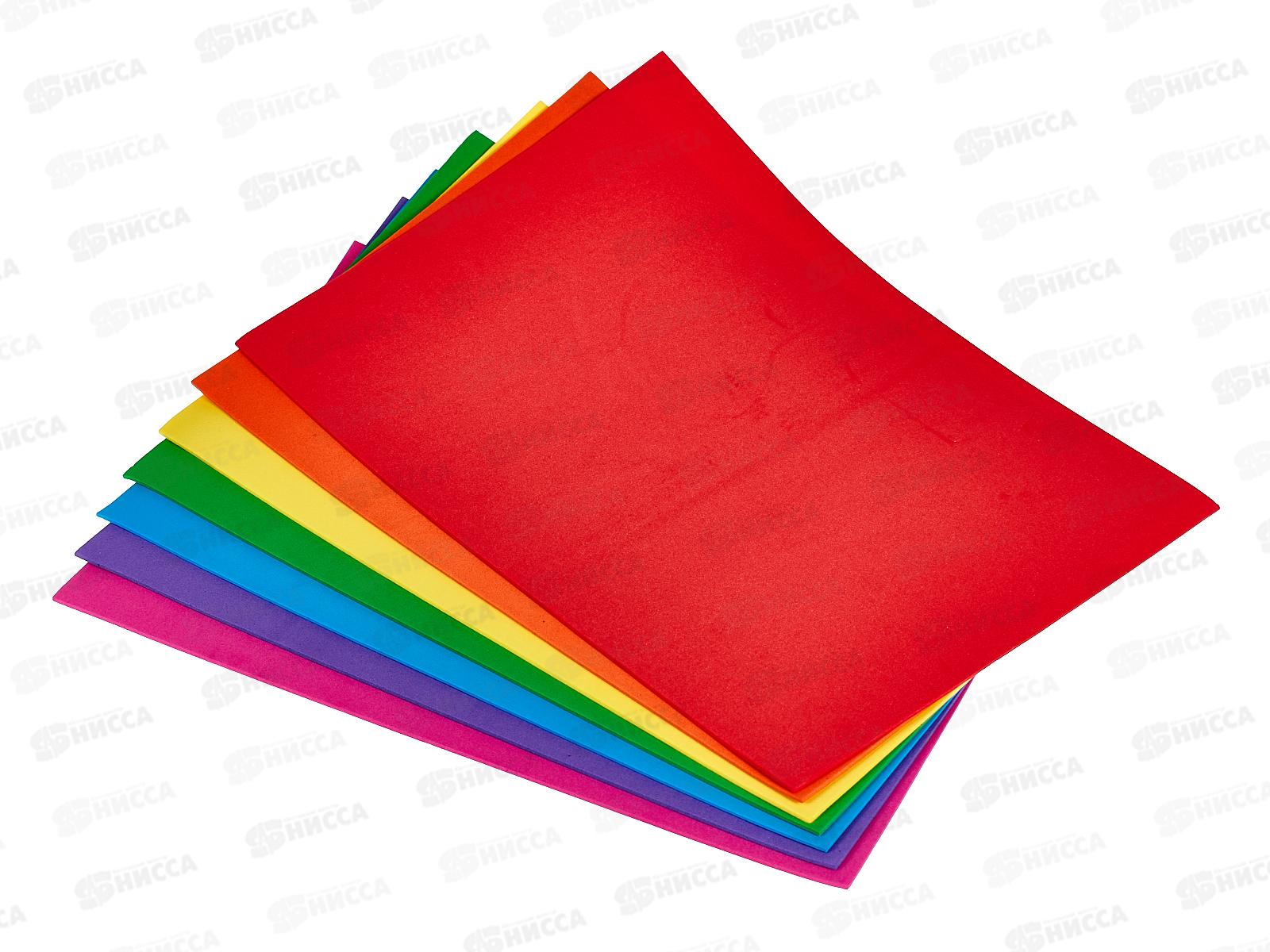 Фоамиран ArtSpace 7л 7цв А4 37720*20