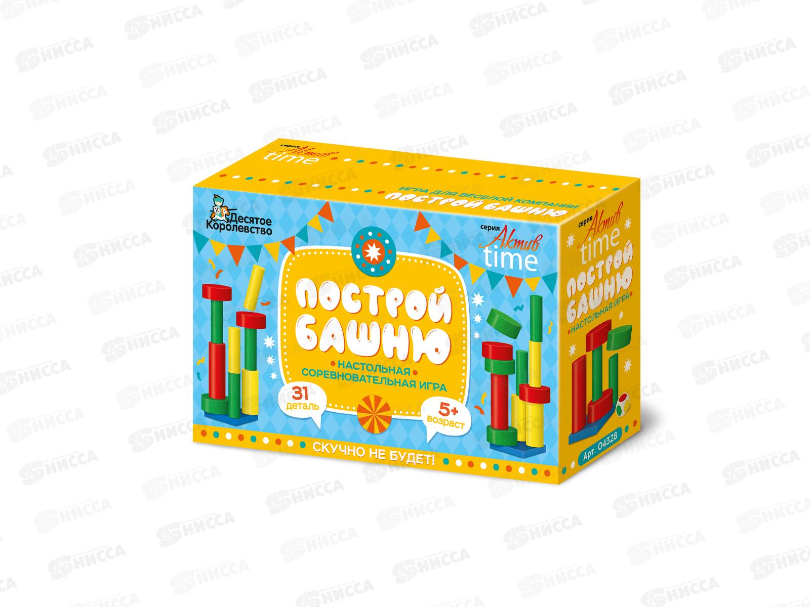 Игра настольная &quotПострой башню&quot 04328 (для большой компании)