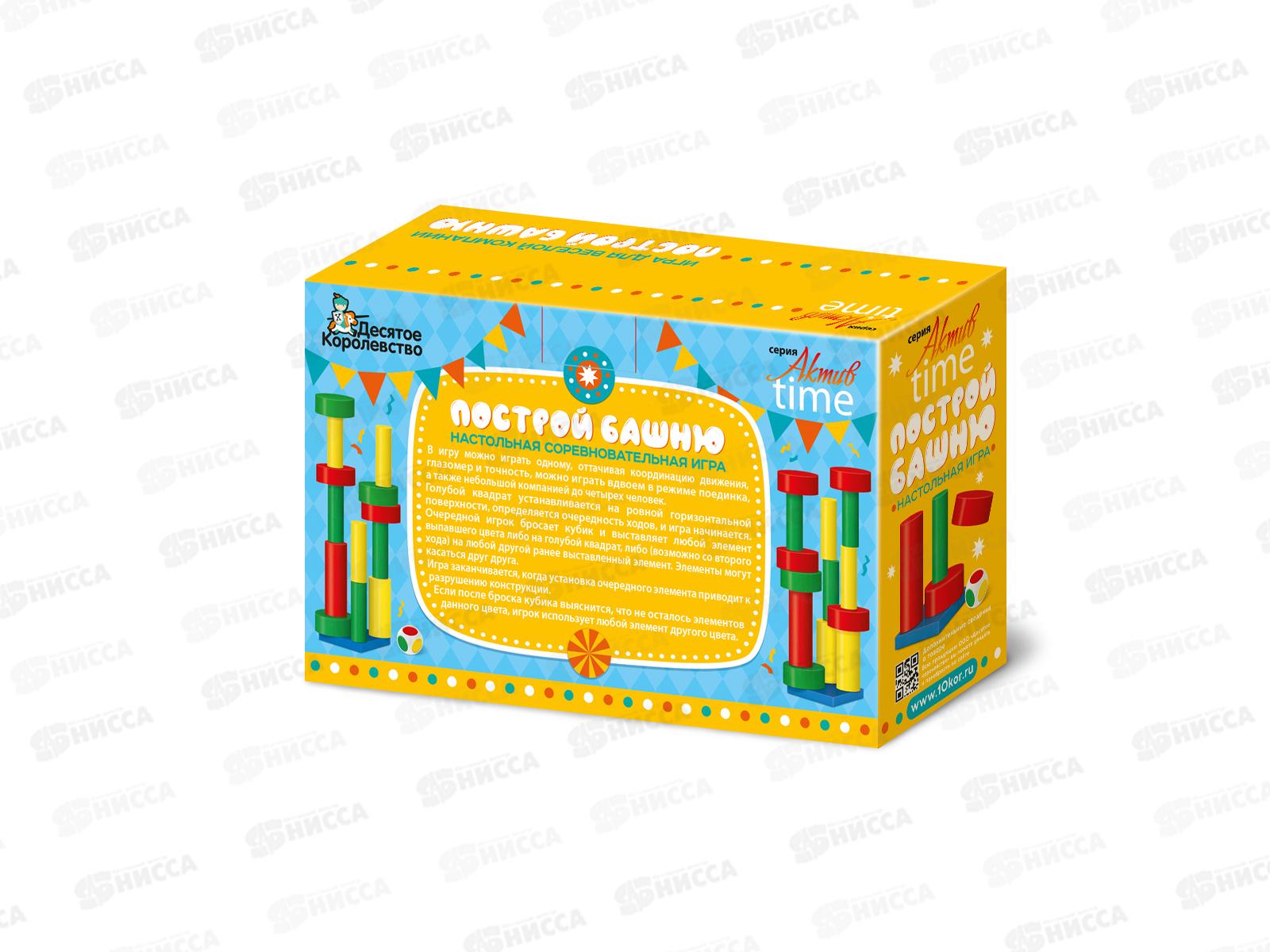 Игра настольная &quotПострой башню&quot 04328 (для большой компании)