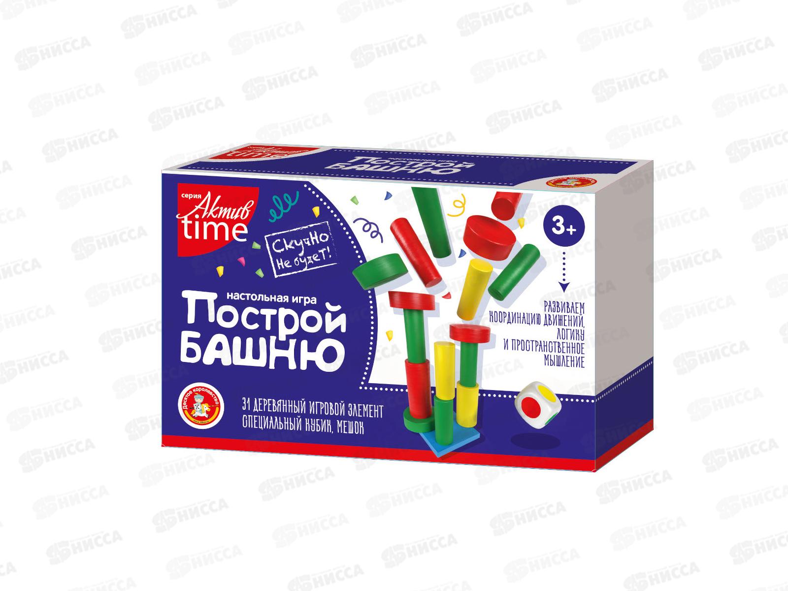 Игра настольная &quotПострой башню&quot 04329 серия АКТИВ time