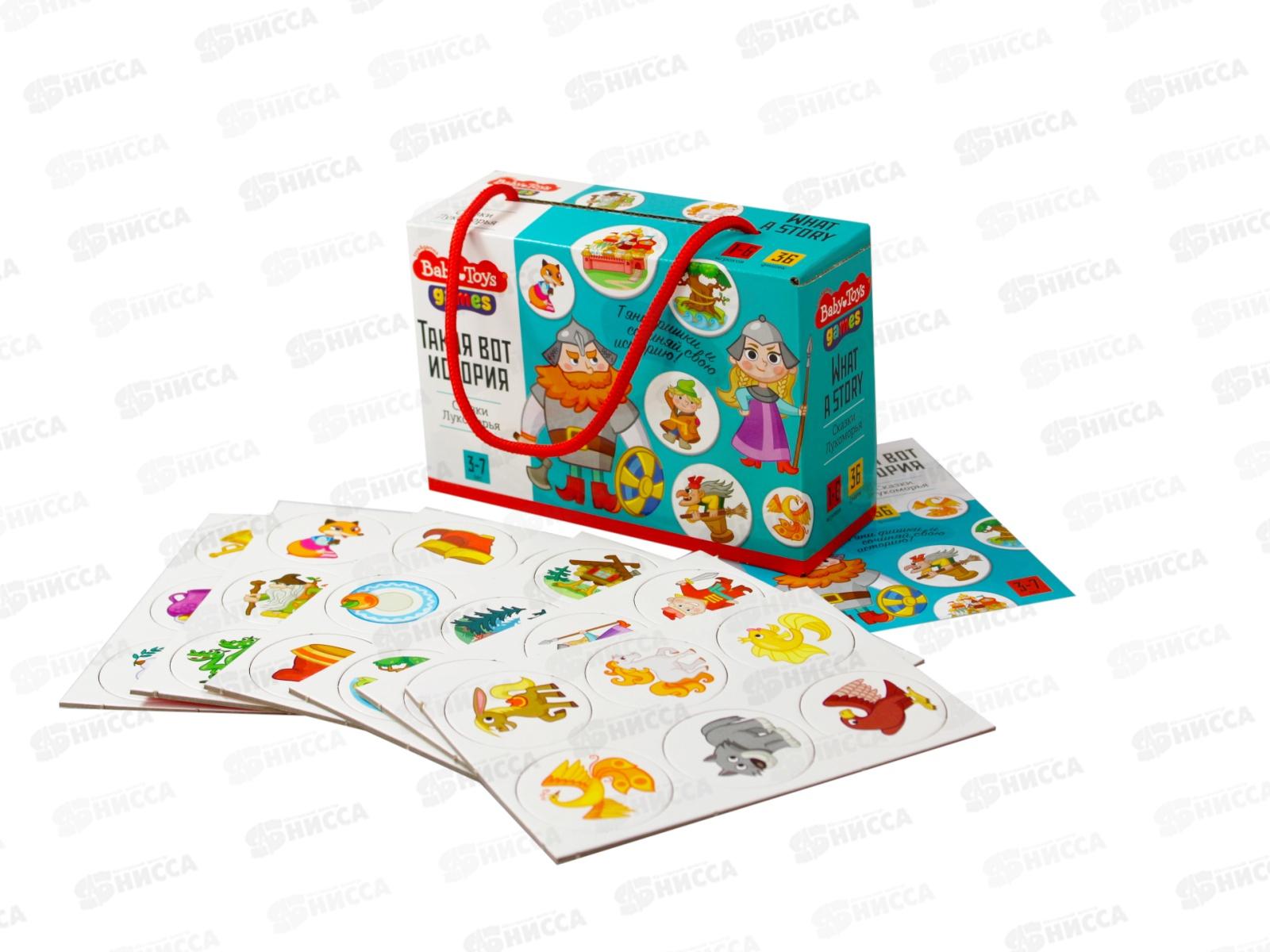 Игра настольная &quotСказки Лукоморья&quot 04326 Baby Toys Games