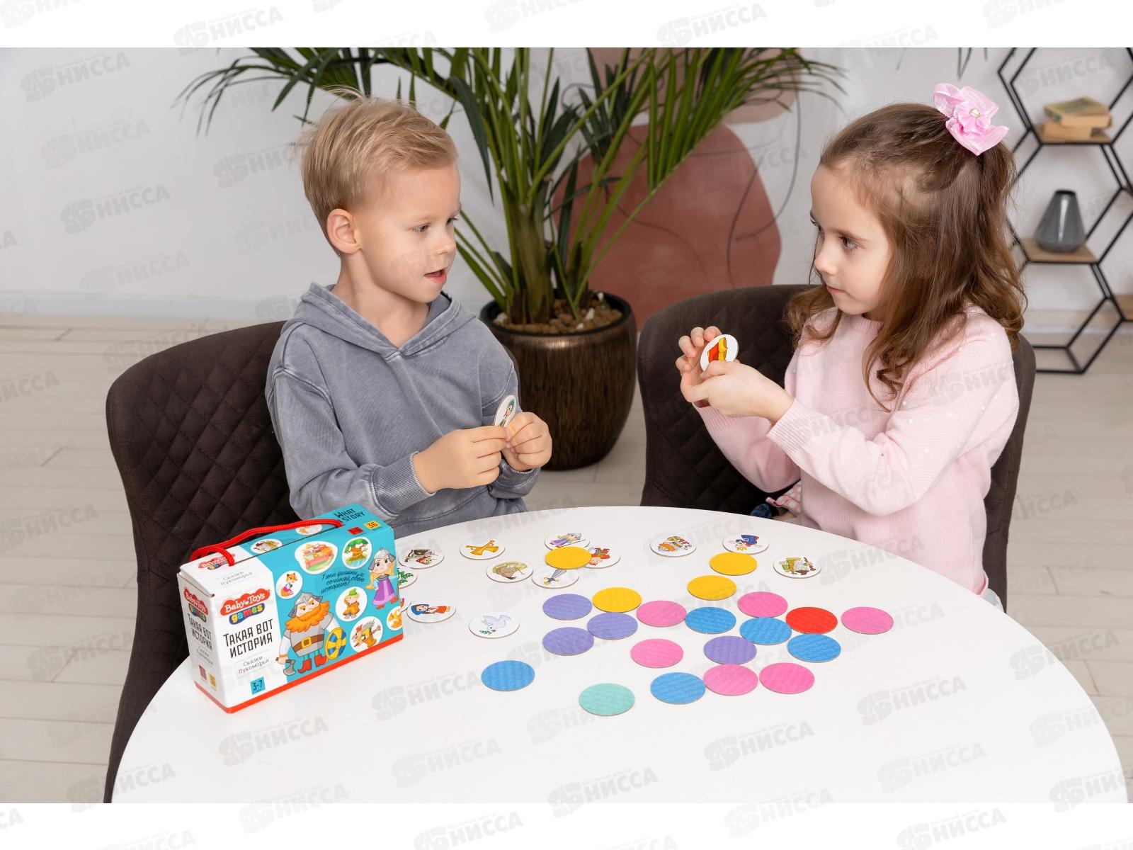 Игра настольная &quotСказки Лукоморья&quot 04326 Baby Toys Games