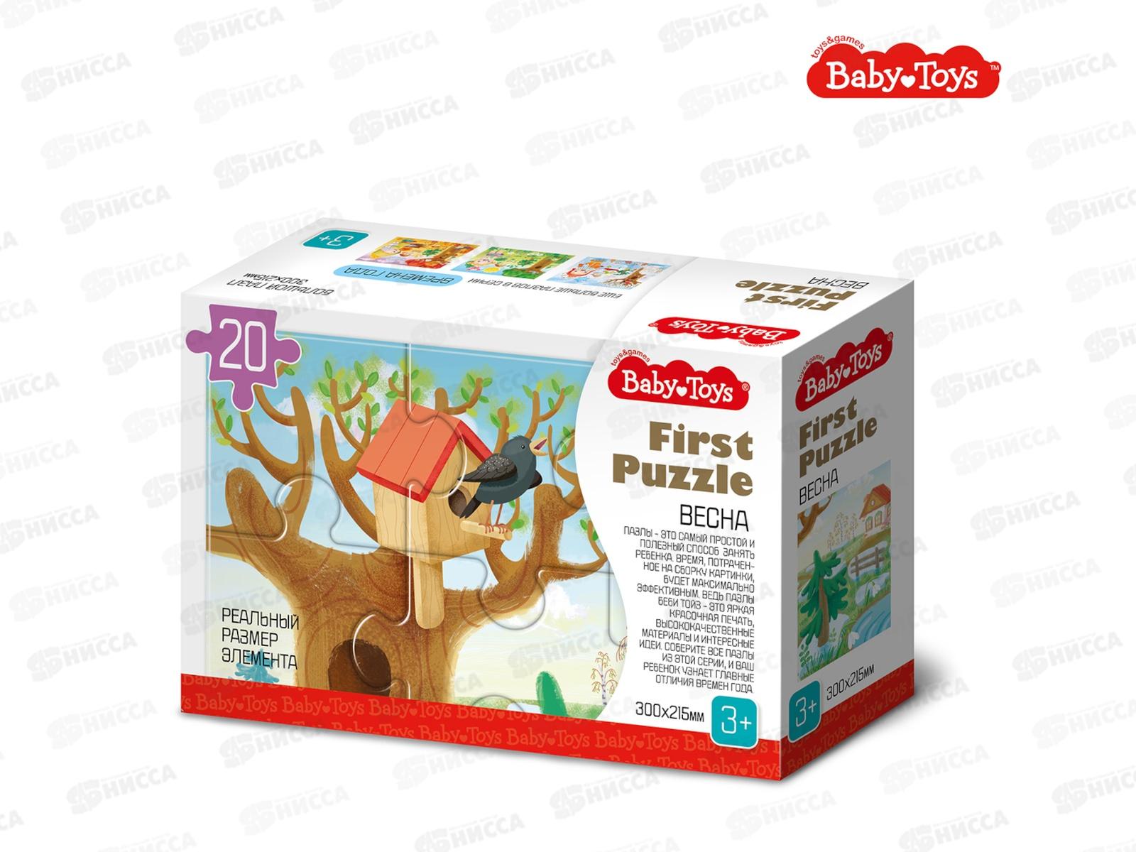 Пазл &quotВремена года. Весна&quot 20 элементов 04159 Baby Toys