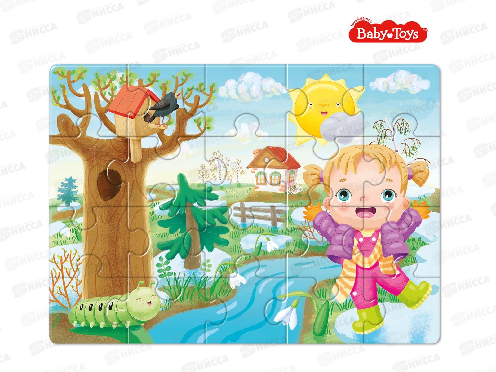 Пазл &quotВремена года. Весна&quot 20 элементов 04159 Baby Toys