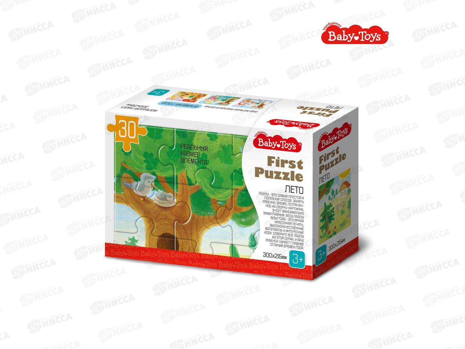 Пазлы &quotВремена года. Лето&quot 30 элементов 04160 Baby Toys