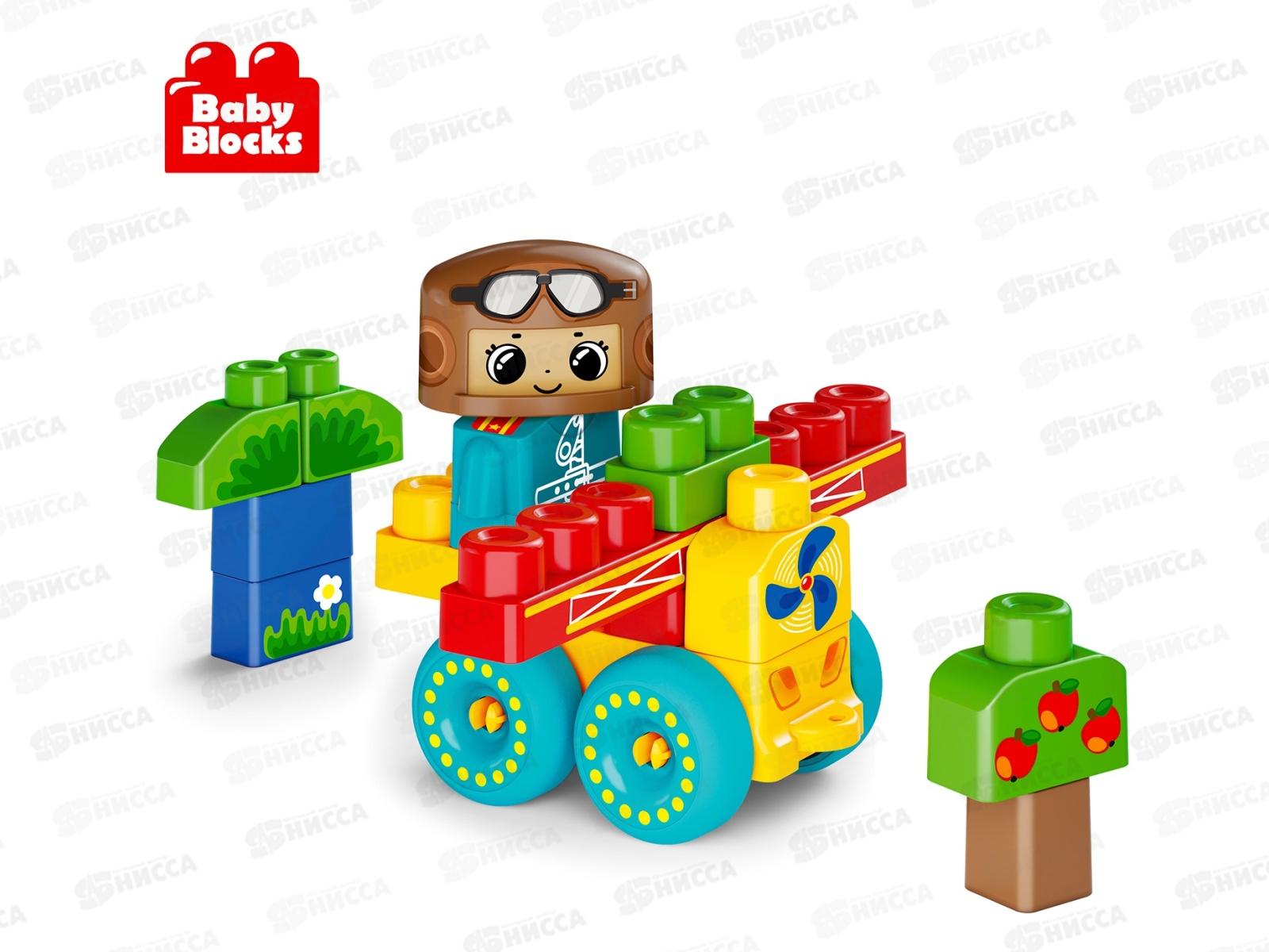 Конструктор пластиковый &quotСамолет&quot 20 деталей Baby Block 03911