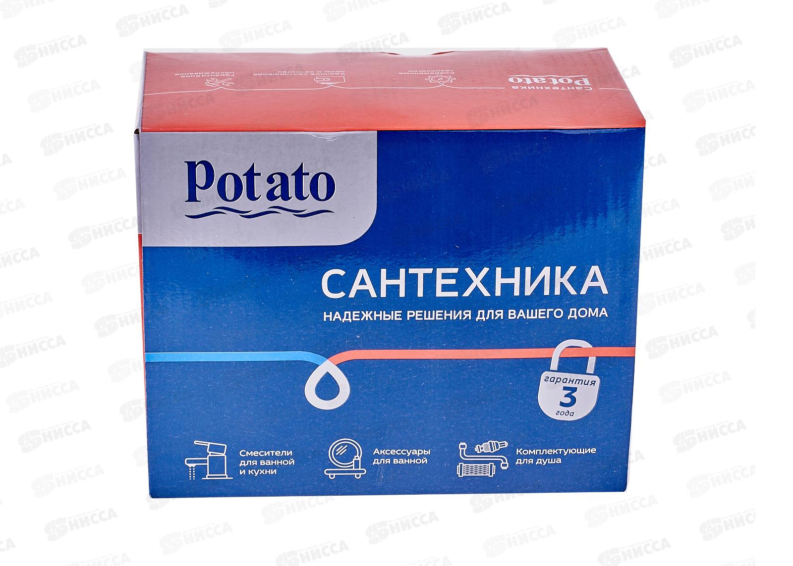 Смеситель для ванны РОТАТО Р3006 короткий гусак