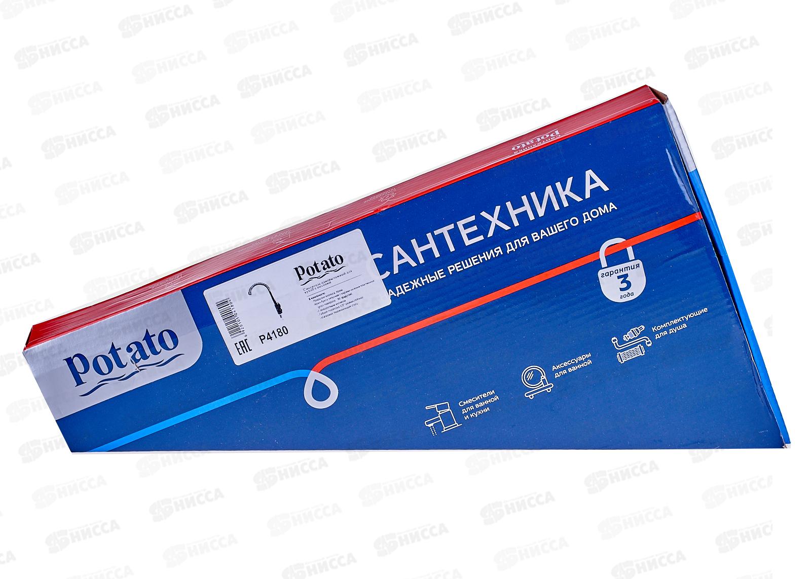 Смеситель для кухни РОТАТО Р4180 высокий излив нерж.