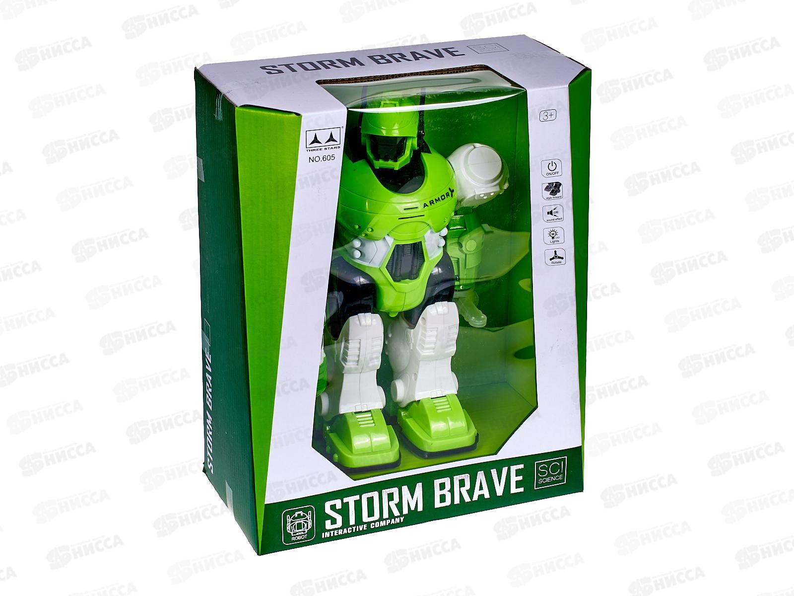 Робот (звук, свет) 1785528 в коробке (24х12х30см)