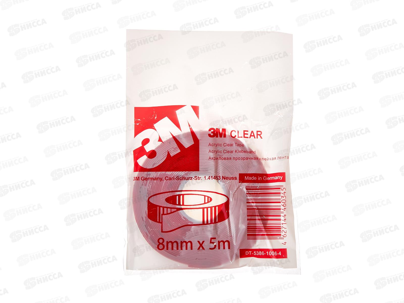 Скотч двусторонний 3M  8мм  5м прозрачный   *15